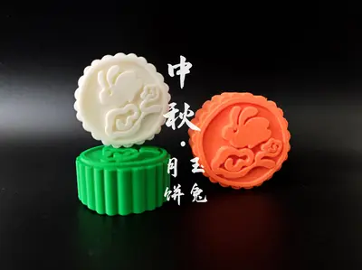 中秋·玉兔月饼