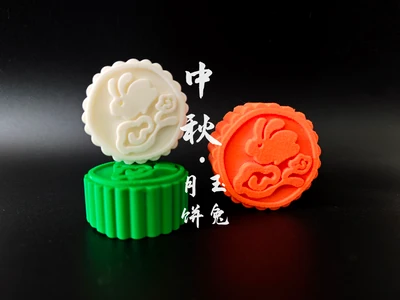 中秋·玉兔月饼