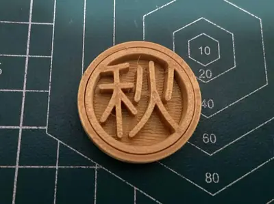 02-封建王朝-可旋转 -春秋战国-解压-AC