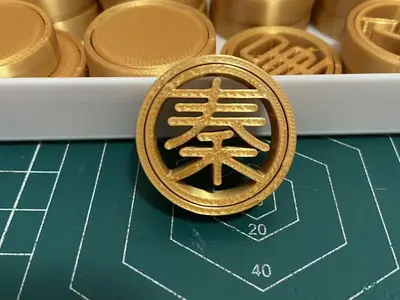03-封建王朝-可旋转 -秦-解压-AC