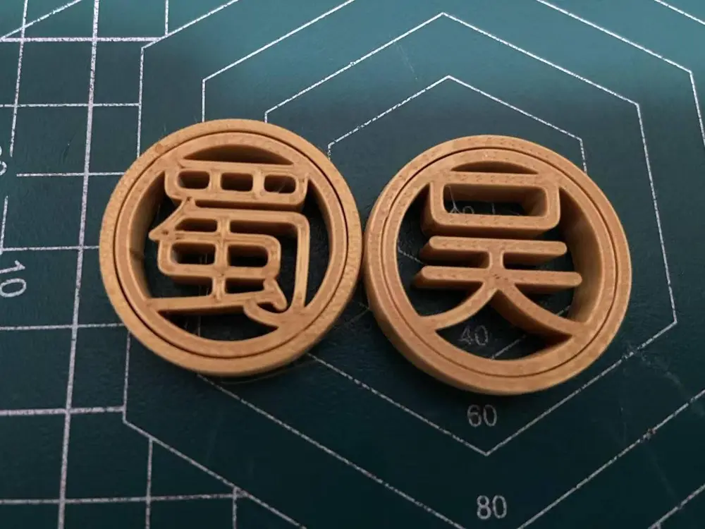 05-封建王朝-可旋转 -三国-解压-AC