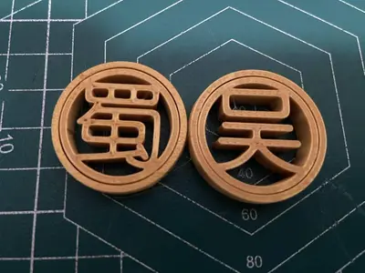 05-封建王朝-可旋转 -三国-解压-AC