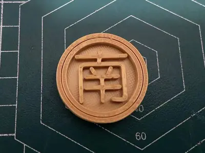 06-封建王朝-可旋转 -南北-解压-AC
