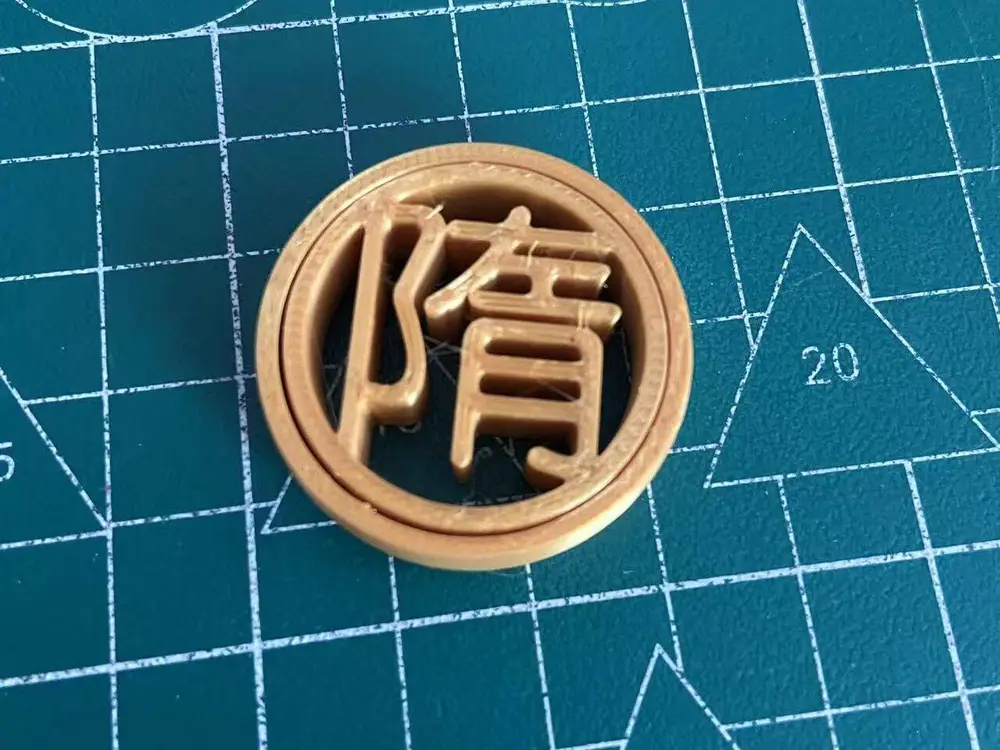 07-封建王朝-可旋转 -隋-解压-AC