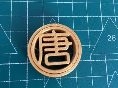 07-封建王朝-可旋转 -唐-解压-AC