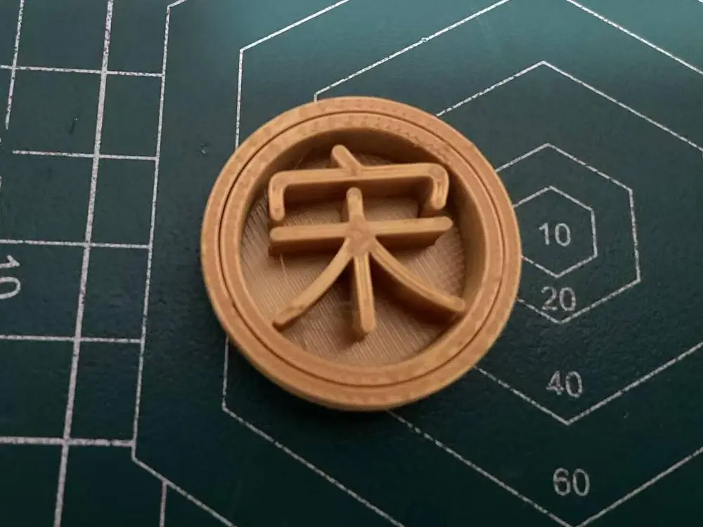 08-封建王朝-可旋转 -宋-解压-AC