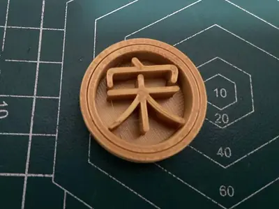 08-封建王朝-可旋转 -宋-解压-AC