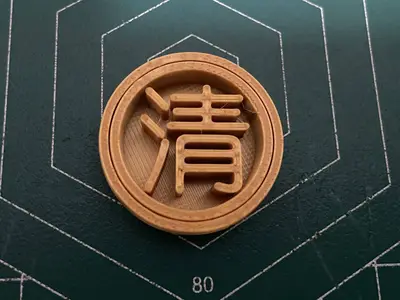 11-封建王朝-可旋转 -清-解压-AC