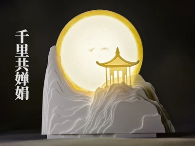 Rivers & Moonlight LED Lamp (No Hardware Required)