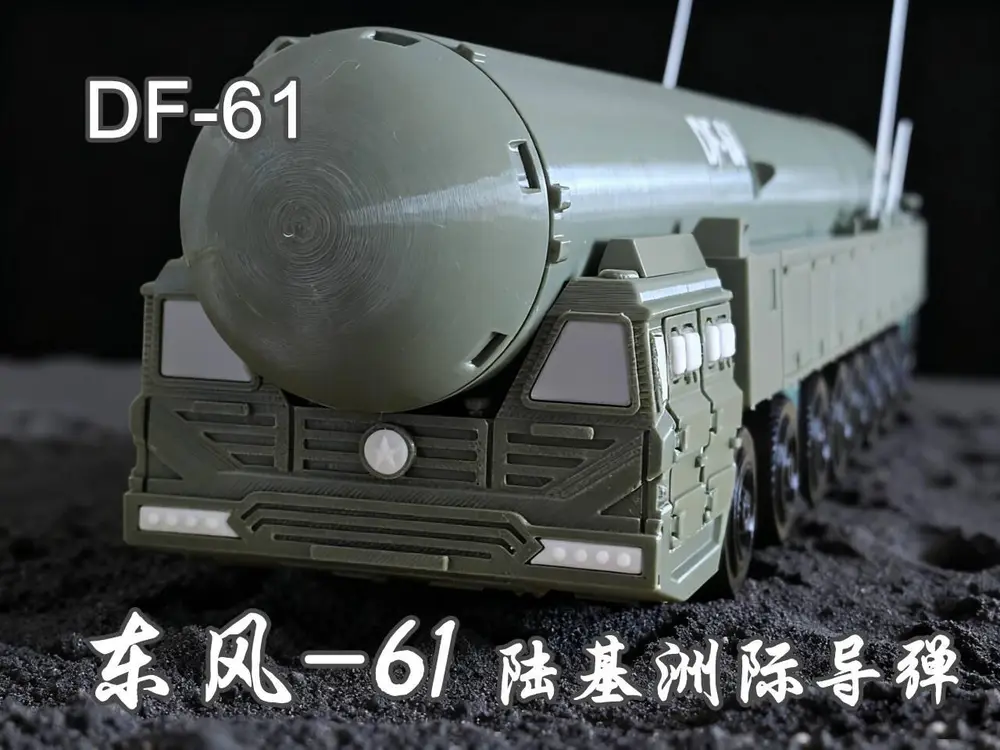 DongFeng-61 Strategic Land-Based Intercontinental Missile |东风 61 战略陆基洲际导弹 🚀