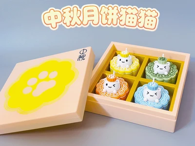 Mid-Autumn Mooncake Cat Gift Box「中秋月饼猫猫礼盒」一盒四只，萌趣满满·好运相伴！