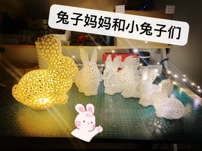 兔子大军来啦--传统造型--镂空