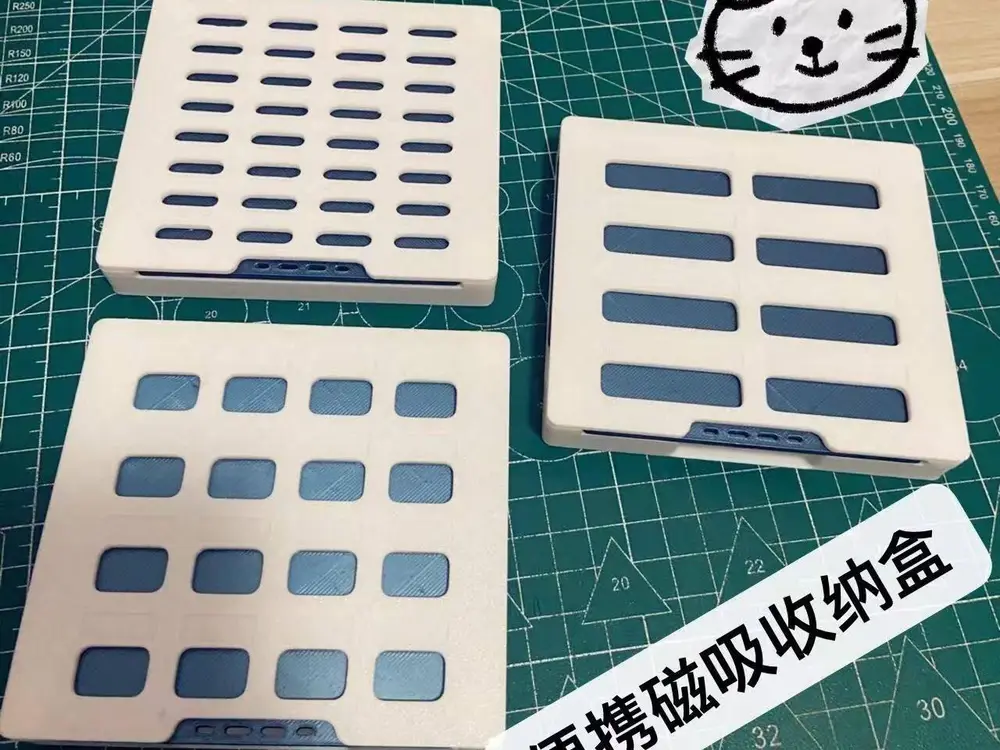 便携磁吸收纳盒