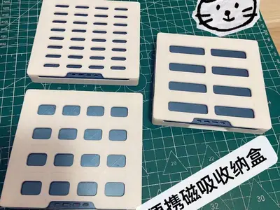 便携磁吸收纳盒
