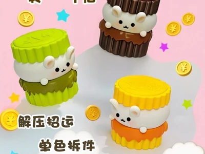 夹兔流心月饼 中秋节