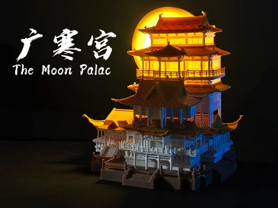 天上宫阙 广寒宫|the Moon Palace