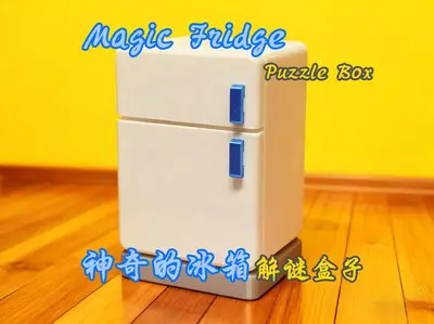 Magic Fridge Puzzle Box|神奇的冰箱🎀