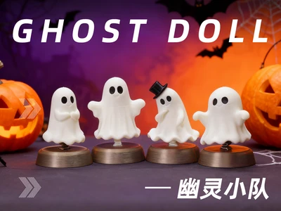 幽灵小队Ghost Figure Team