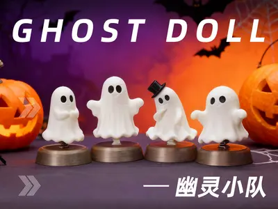 幽灵小队Ghost Figure Team