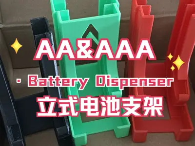 AA&AAA 桌面立式电池收纳支架 Battery Dispenser  （五号&七号）