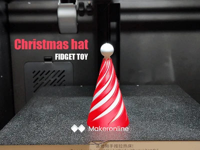Fidget Christmas Hat/解压圣诞帽