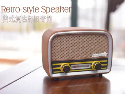 经典复古收音机音箱（3.5mm音频）Classic Retro Speaker (with 3.5mm audio)