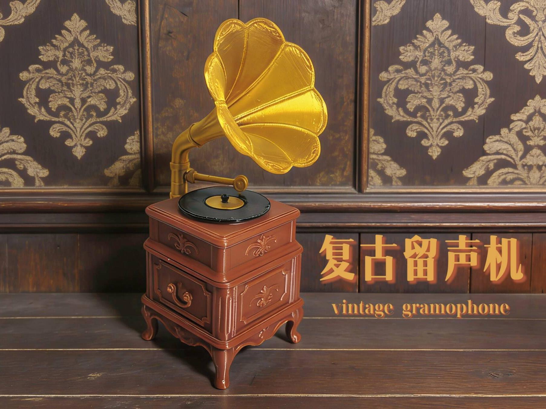 Retro record player ornament复古留声机摆件- Makeronline - More