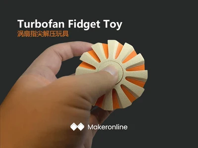 涡扇指尖解压玩具/Turbofan Fidget Toy