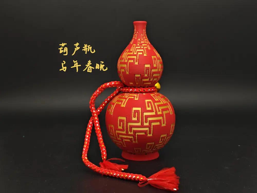 Lucky Gourd Bottle - Year of the Horse