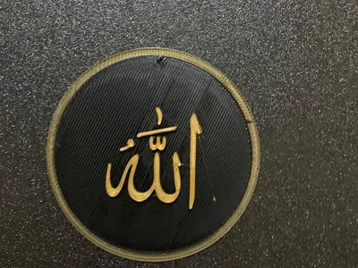 THE NAME OF ALLAH ARABIC FONTS