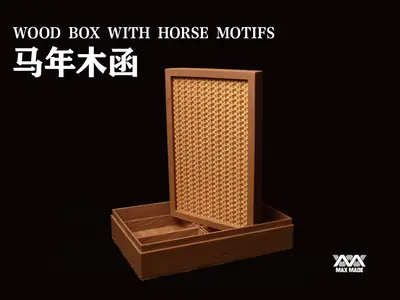 马年木纹盒子