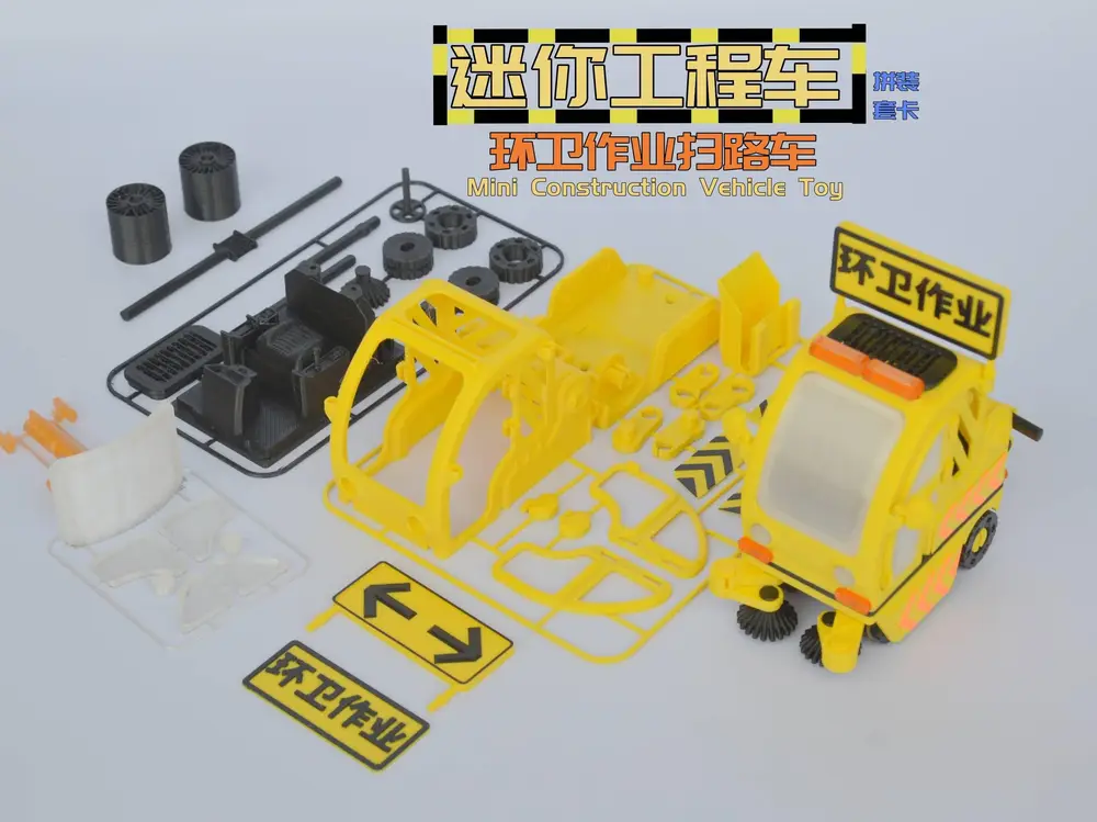 工程小车套卡