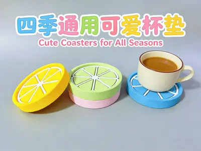 🍊 Cute All-Season Coaster🍊 四季通用可爱杯垫