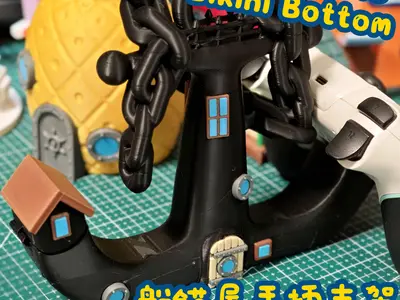 Boat Anchor House Controller stand 船锚屋手柄支架