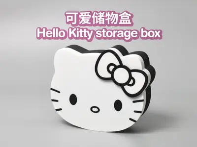 hellow kitty储物盒