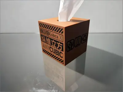 包装箱抽纸盒 卷纸盒  创意纸巾盒 Kobra X包装箱抽纸盒 收纳盒