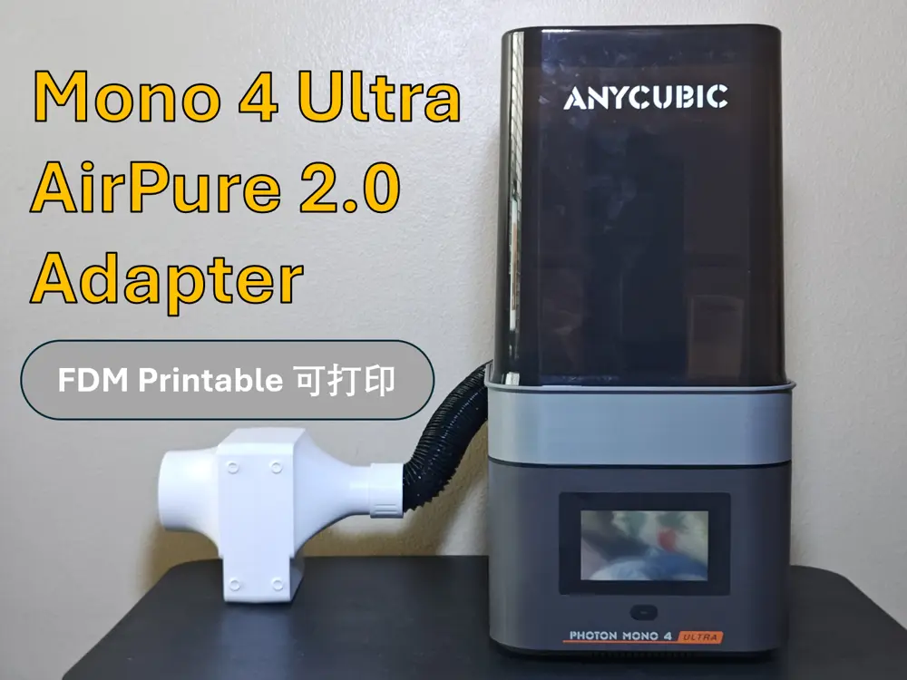 Mono 4 Ultra AirPure 2.0 Adapter 转接器