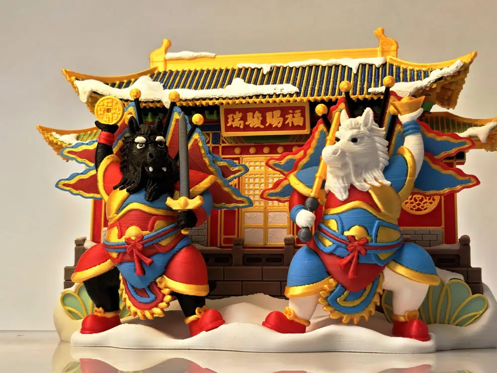 瑞骏赐福 Horse God's Blessing