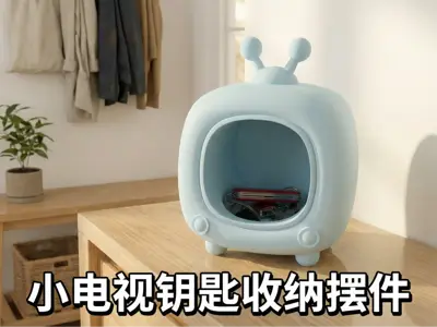 小电视钥匙收纳盒