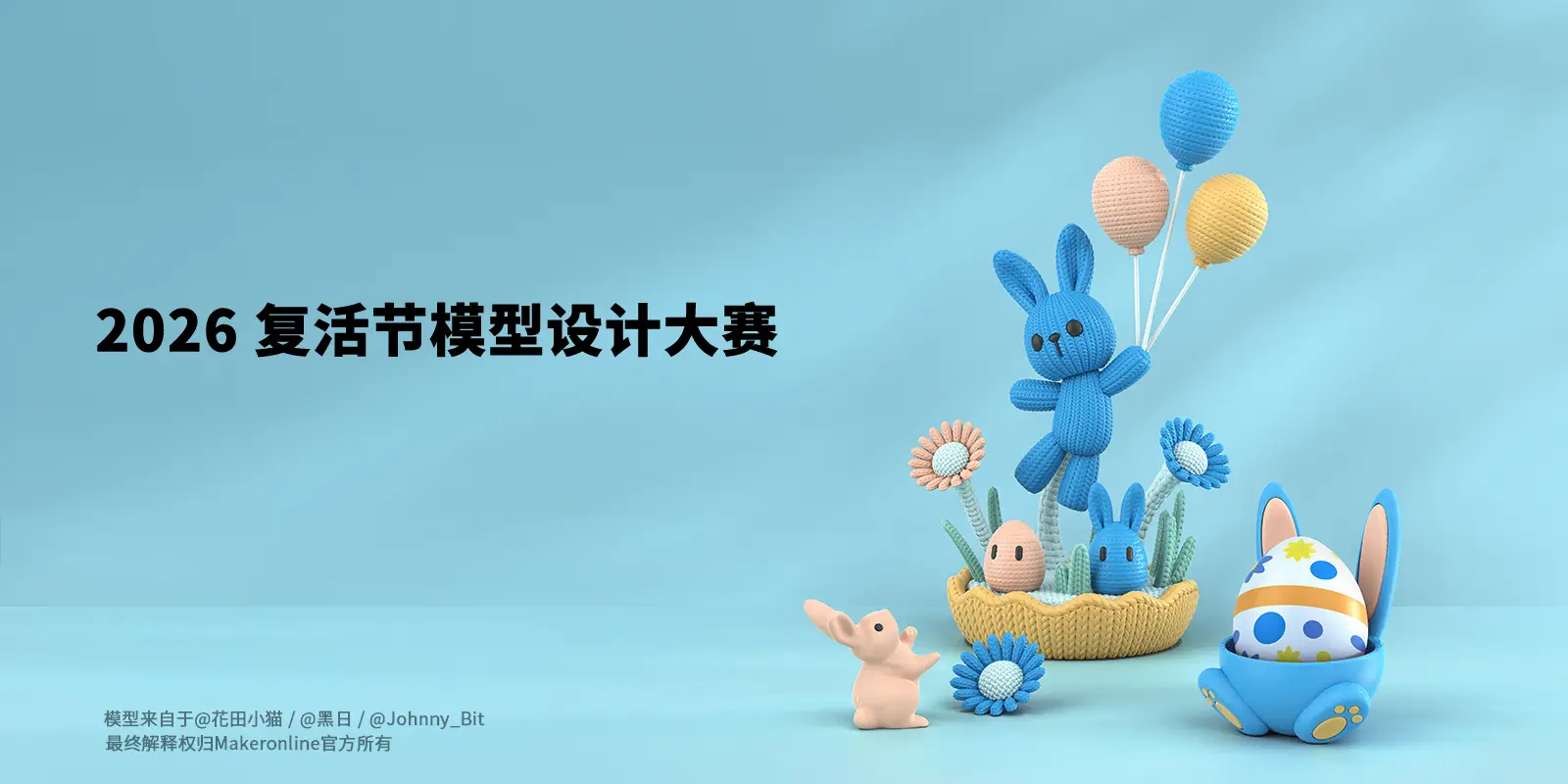 Makeronline: Download Free 3D Printing Models and Print Now