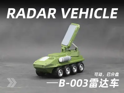 B-003雷达车（Radar vehicle）