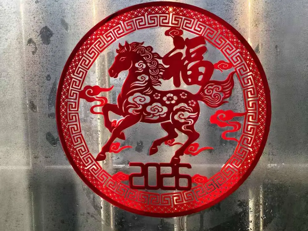 马年窗花