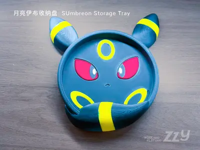 月亮伊布收纳盘