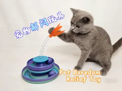 Pet Boredom Relief Toy |宠物解闷玩具🐱✨