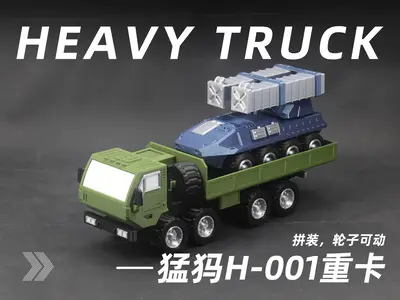 猛犸H-001通用型重卡（HEAVY TRUCK）