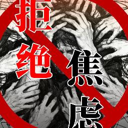 周一