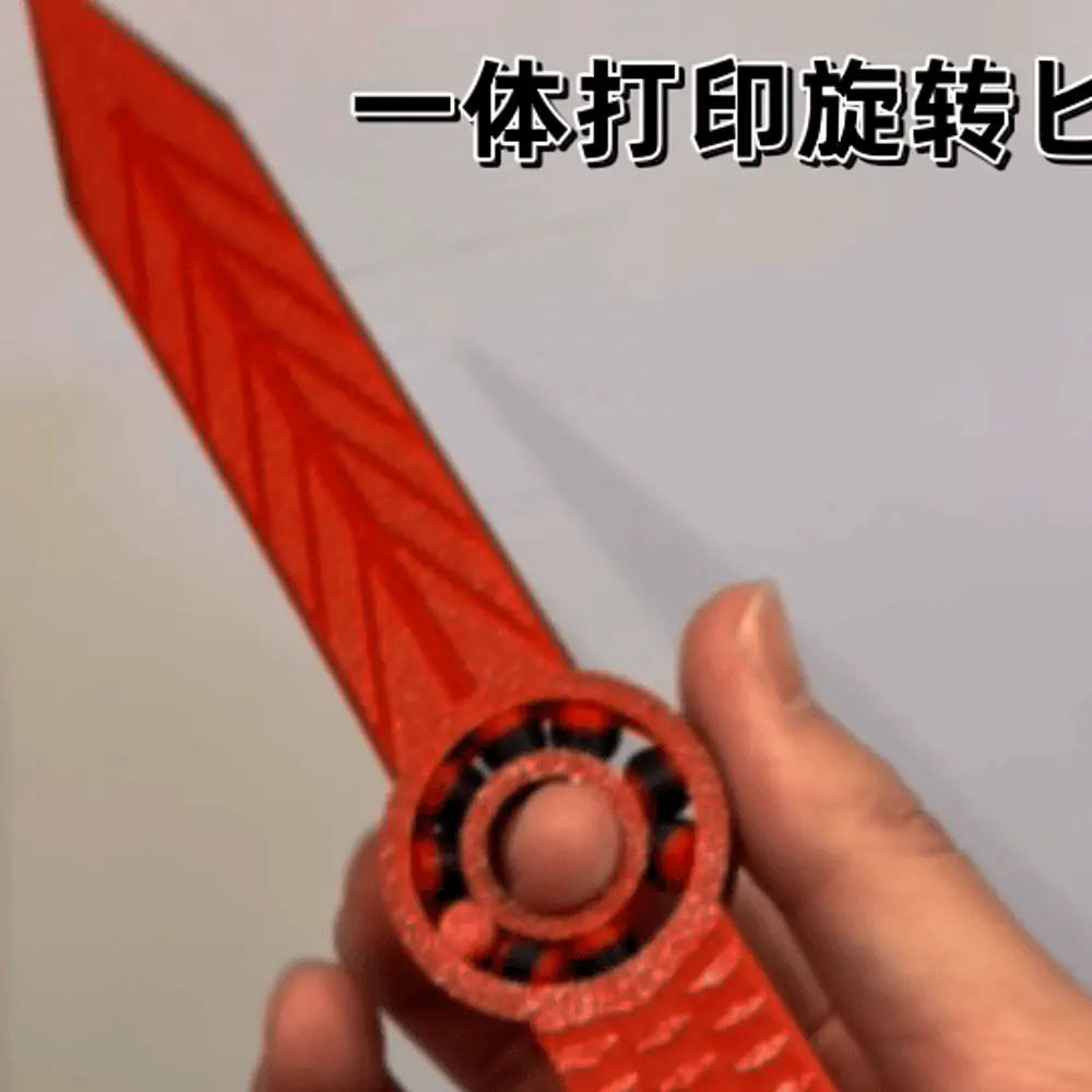 解压旋转匕首