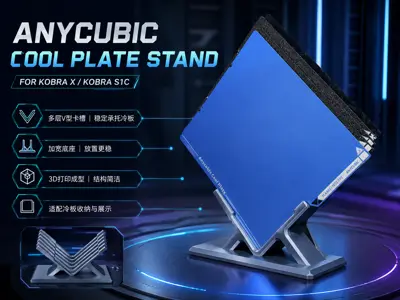 超稳固打印版支架 Ultra-stable Print Edition Bracket