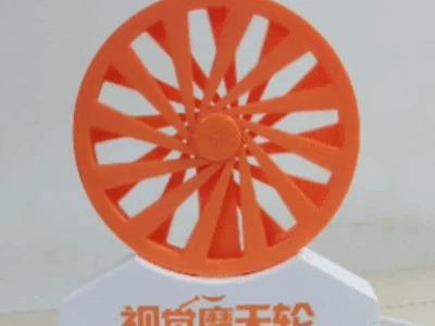 视觉摩天轮