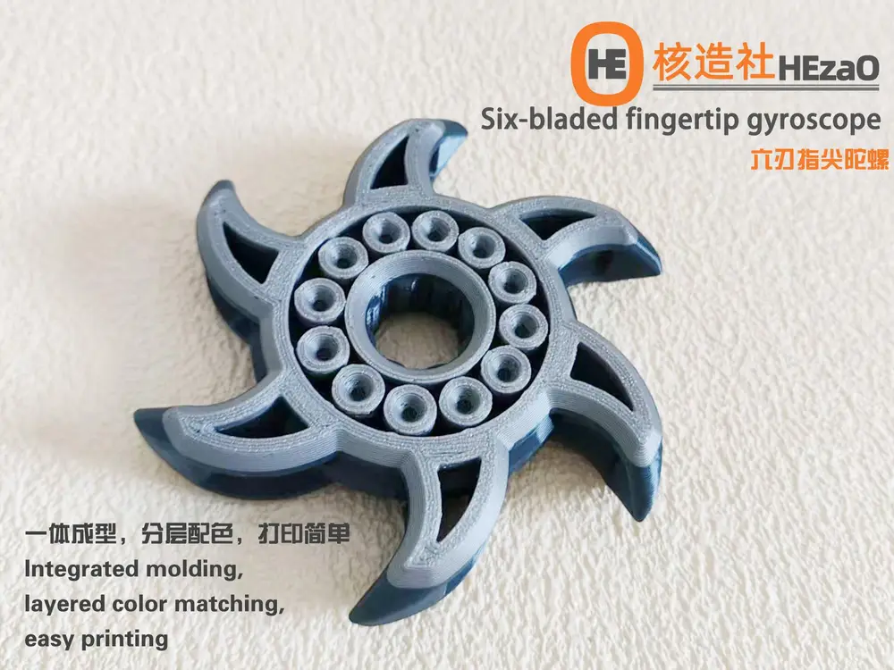 Six-bladed fingertip gyroscope  六刃指尖陀螺
